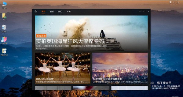 小米畫(huà)報(bào)電腦版下載