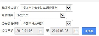 風清揚查號軟件
