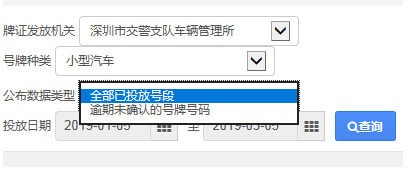 風清揚查號軟件