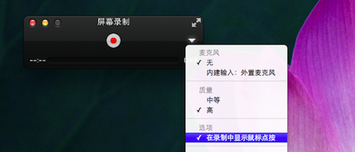 QuickTime中文版下載