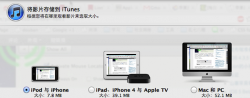 QuickTime中文版下載