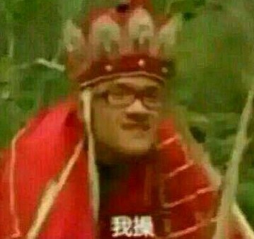 若風(fēng)瞬間爆炸表情包