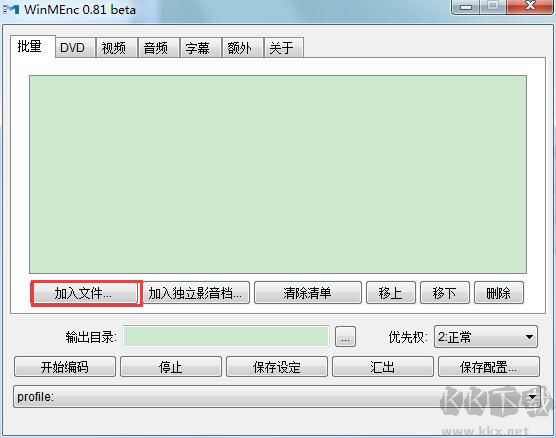 截圖
