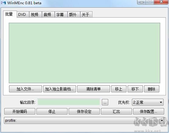 截圖