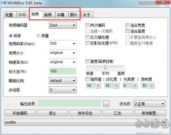 截圖