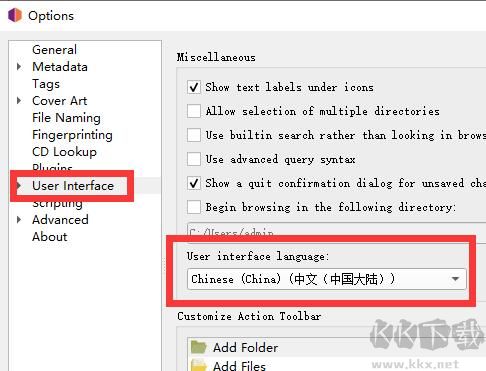 MusicBrainz Picard