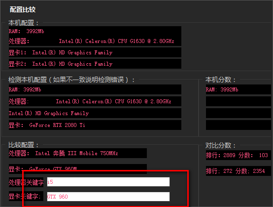 電腦硬件檢測工具