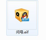 問(wèn)號(hào)表情包