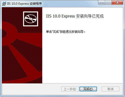 IIS最新版下載