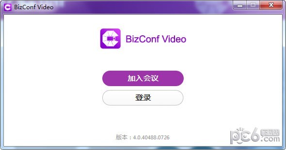 BizConf Video(視頻會議軟件)
