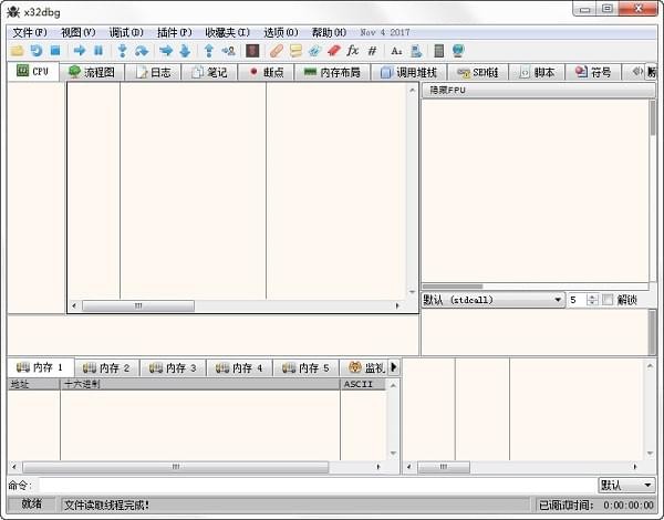 Windows調(diào)試工具