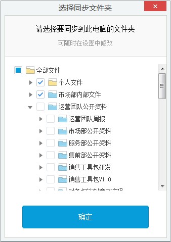 億方云電腦版2022最新下載