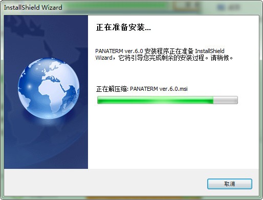 panaterm(松下電機調試工具)
