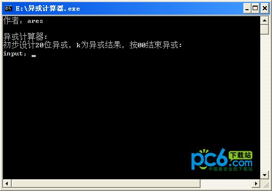 異或計(jì)算器