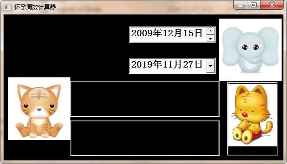 孕期計(jì)算工具
