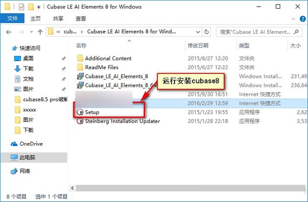 音樂(lè)制作軟件免費(fèi)下載
