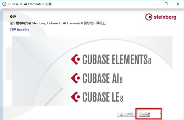 音樂(lè)制作軟件免費(fèi)下載