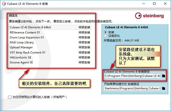 音樂(lè)制作軟件免費(fèi)下載