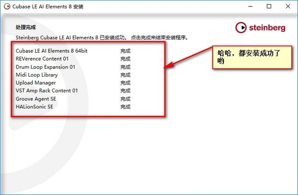 音樂(lè)制作軟件免費(fèi)下載
