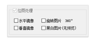 長圖切片器