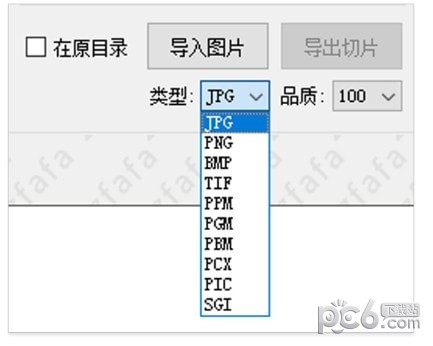 長圖切片器