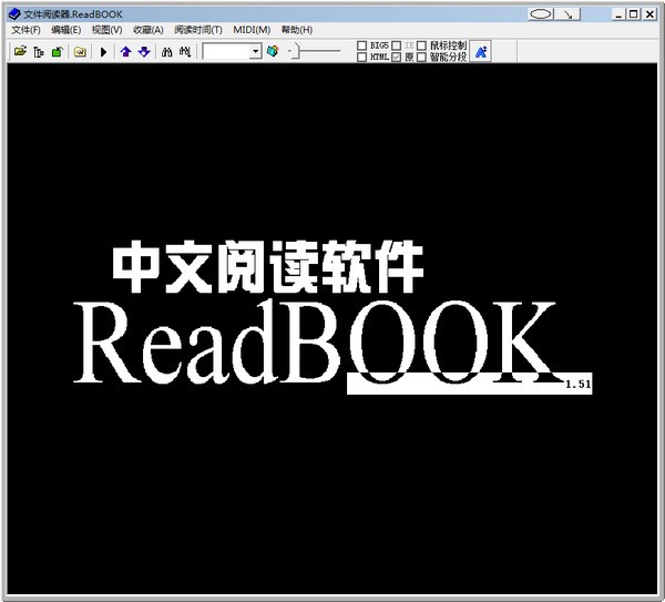 電子書閱讀器免費下載