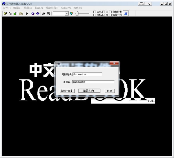 電子書閱讀器免費下載