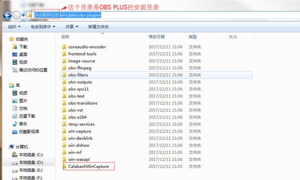 OBS直播推流工具下載