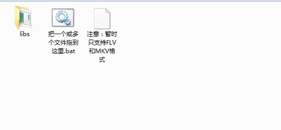 無損快速封裝為mp4