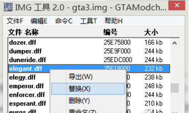 imgtool工具漢化版