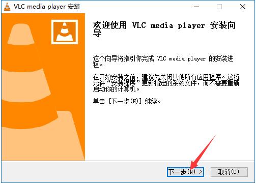 VLC媒體播放器(VideoLAN)截圖