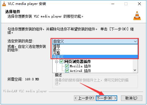 VLC媒體播放器(VideoLAN)截圖
