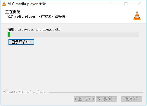 VLC媒體播放器(VideoLAN)截圖