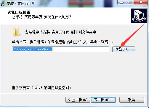 實(shí)用萬年歷(萬年歷查詢)