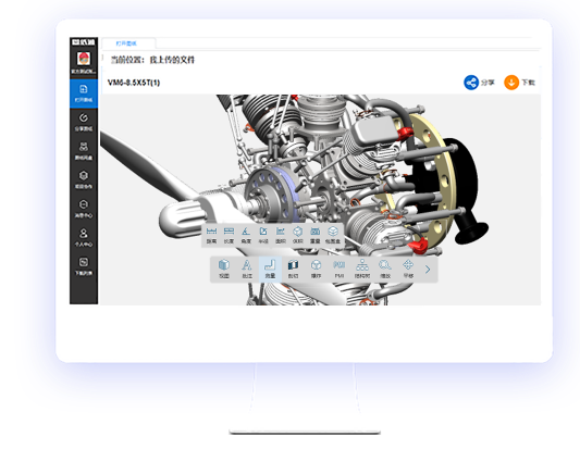 圖紙通(快速看圖紙)