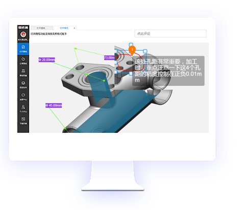 圖紙通(快速看圖紙)