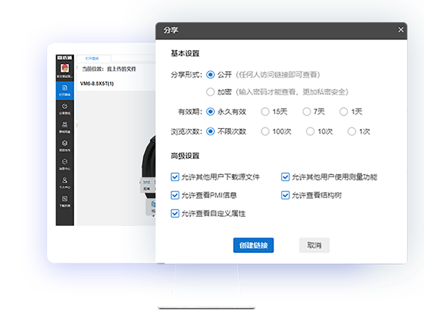 圖紙通(快速看圖紙)