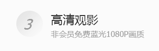 騰訊視頻電視版最新下載