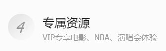 騰訊視頻電視版最新下載