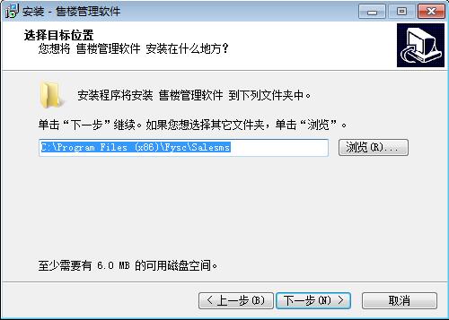 售樓管理系統(tǒng)免費(fèi)下載