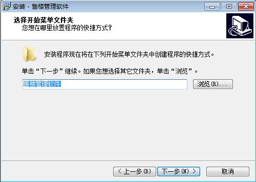 售樓管理系統(tǒng)免費(fèi)下載