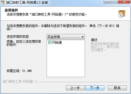ngrok網(wǎng)絡通版截圖
