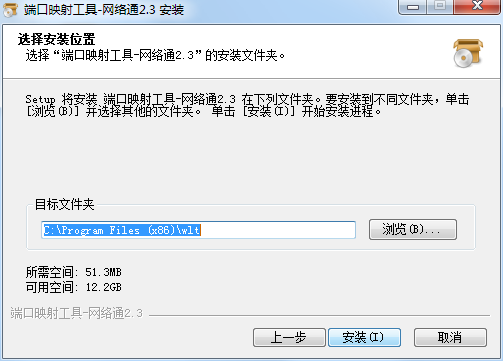 ngrok網(wǎng)絡通版截圖