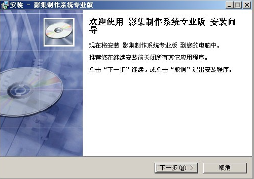 影集相冊電子相冊制作軟件