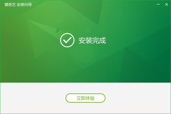 愛奇藝電腦版最新下載