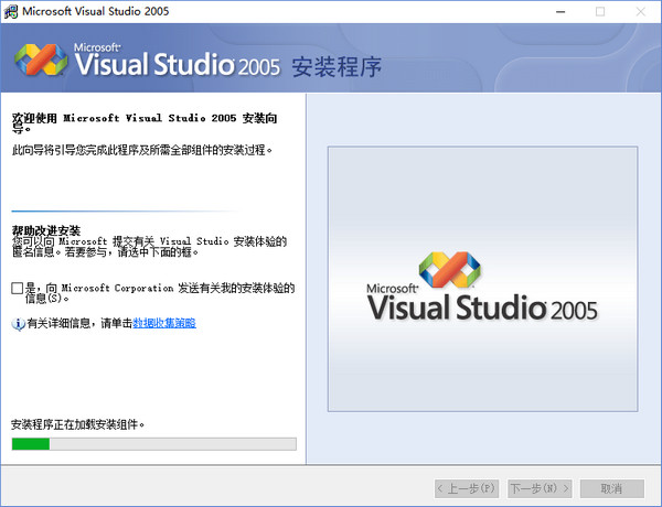 Visual Studio 2005 免費綠色版