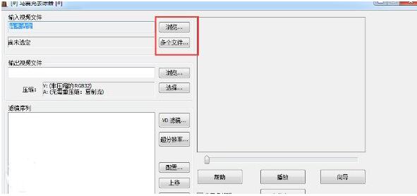 盛世馬賽克去除工具 綠色版
