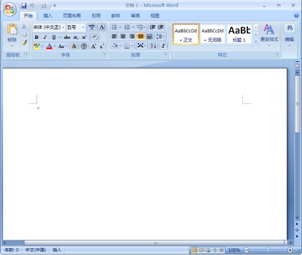 Word2007完整免費版