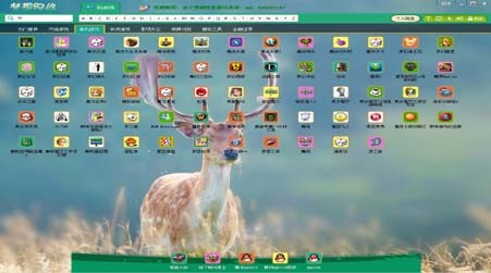 夢(mèng)想無(wú)盤游戲菜單 V2022正式版
