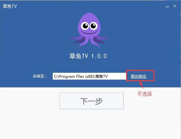 章魚TV歐洲杯官網(wǎng)版 1.0